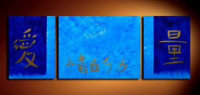 Modern abstract oil painting
